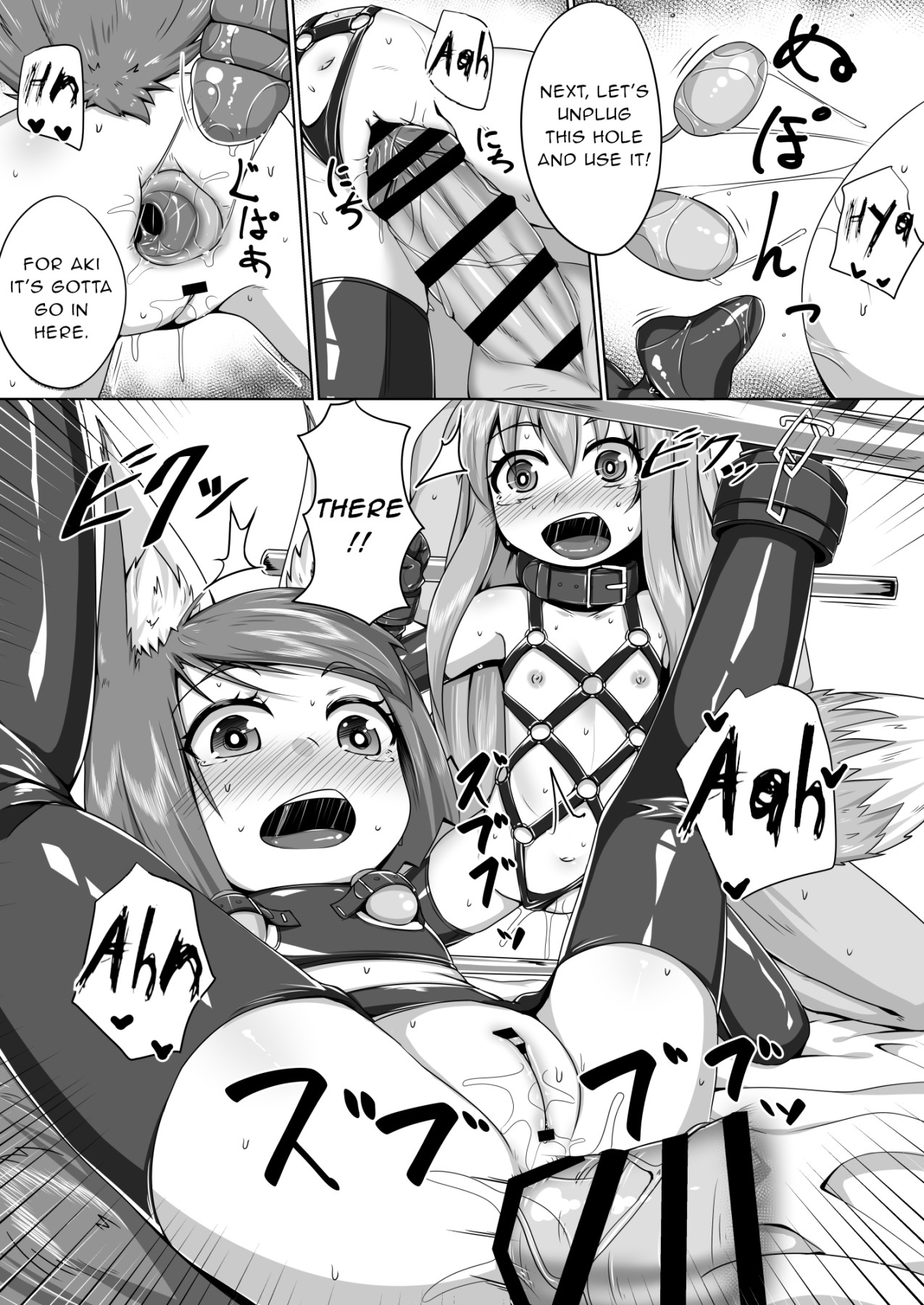 Hentai Manga Comic-FOX MANIAX4-Read-14